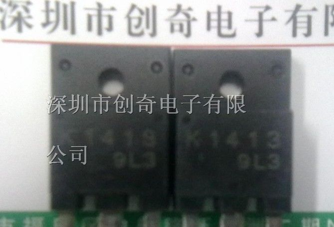 供应一系列场效应管2SK1413