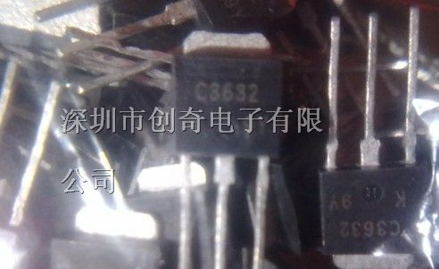 供应一系列三极管2SC3632