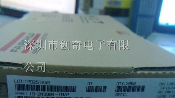供应一系列三极管2N3904