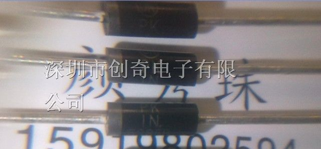 供应一系列二极管1N5386B