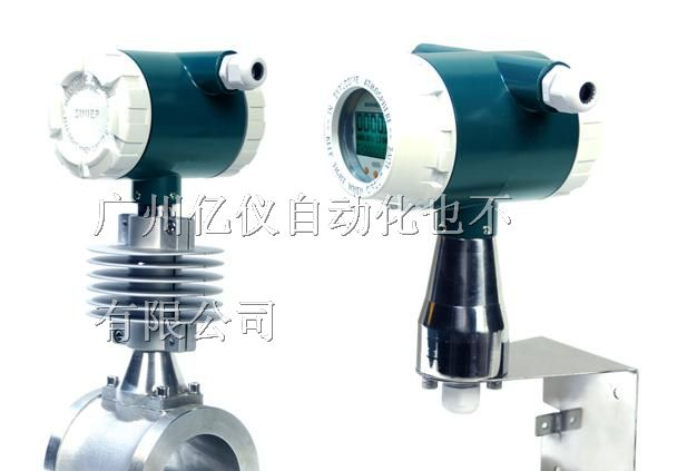 珠海蒸汽流量计
