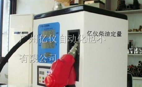 供应加油流量计