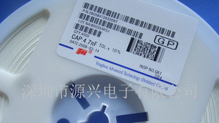 贴片风华电容0805B472K500NT 0805 472K 50V