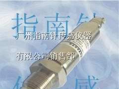 供应硅压阻压力传感器，硅压阻压力变送器