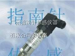 供应楼宇供水压力传感器，楼宇供水压力变送器