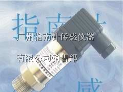 供应PTB203通用型工业压力变送器，液压压力传感器