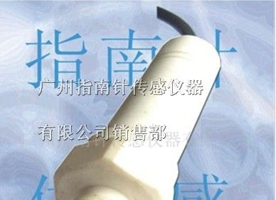 供应陶瓷压阻压力传感器，陶瓷压阻压力变送器