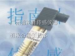 供应广州高温压力传感器