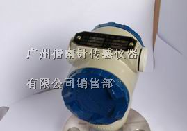 供应绝压压力变送器 ，绝压传感器，绝压变送器