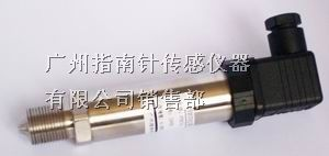 供应高压压力变送器，超高压传感器，超高压变送器