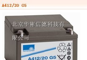 供应德国阳光A412/20 G5蓄电池