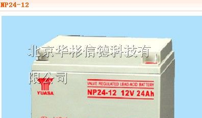 供应汤浅蓄电池NP7-12