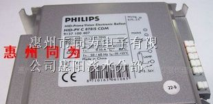 HID-PV C 70/S CDM 飞利浦金卤灯电子镇流器