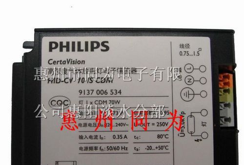飞利浦金卤灯/气体放电灯电子镇流器HID-CV 35W/70W