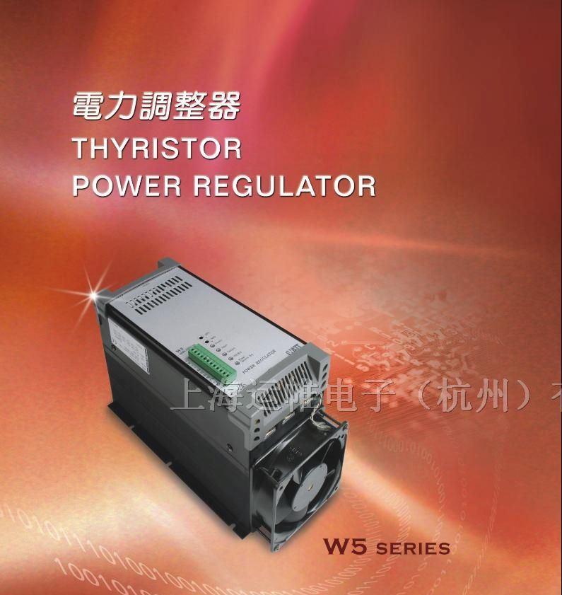 WATT桦特SCR调功器可控硅电力调整器
