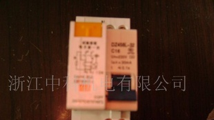 DZ30LE低压小型漏电断路器空气开关