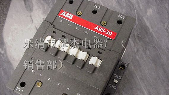 供应A95-30-11交流接触器