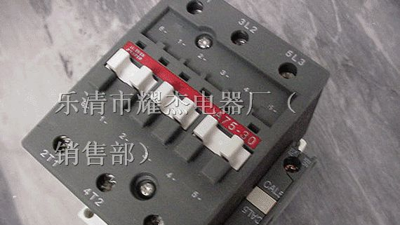 供应A75-30-11交流接触器