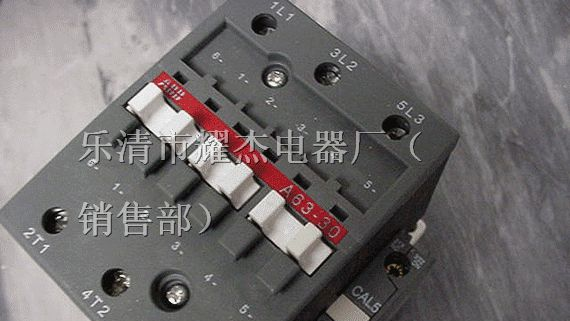 供应A63-30-11交流接触器