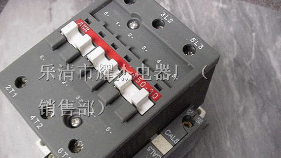 供应A50-30-11交流接触器