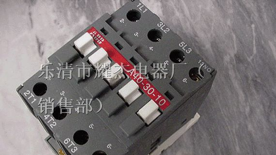 低价出售A40-30-10交流接触器