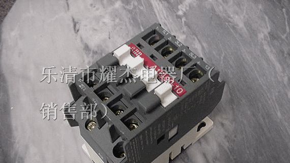 低价供应A16-30-10交流接触器