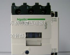 浙商代理LC1-D65交流接触器