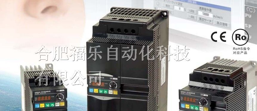 供应欧姆龙变频器3G3MZ-A2055-ZV2
