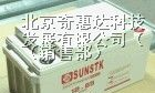 供应胶体蓄电池-山特蓄电池-福州 厦门-GNB蓄电池报价