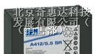 供应原装进口-德国阳光蓄电池-GNB蓄电池-铜陵 明光
