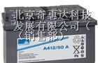 供应宜昌德国阳光蓄电池- 十堰蓄电池报价