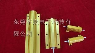RX24铝壳电阻50W6R铝壳电阻厂家直销大量现货