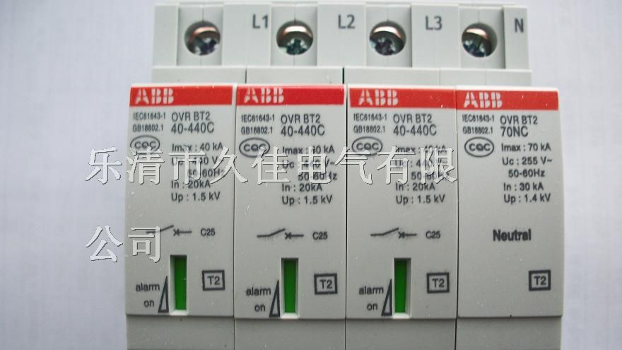 ABB浪涌保护器 OVR-BT2新款带遥信ABB浪涌保护器