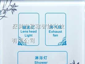 供应欧雅OY-CM-603印花三路触摸开关