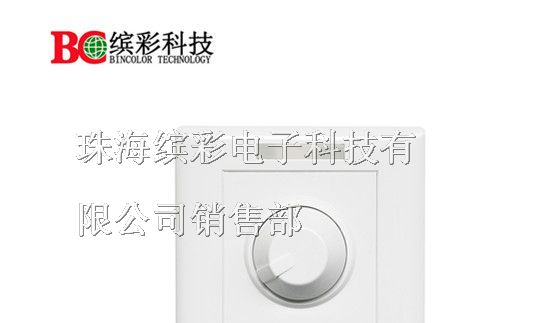 供应恒压款旋钮式LED调光器PWm调光