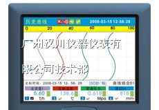 批发HX7100彩色无纸记录仪[供应]_HX7100无纸记录仪