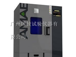 高低温试验箱