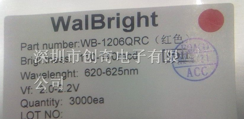供应一系列发光二极管1206 红色