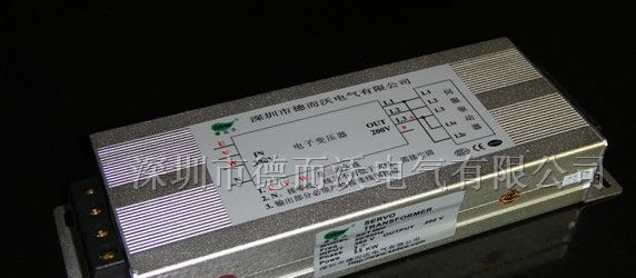 优质伺服电子变压器11KW