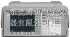供应HP8566B手持式频谱分析仪