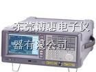 供应AT6030D,AT6030D频谱分析仪