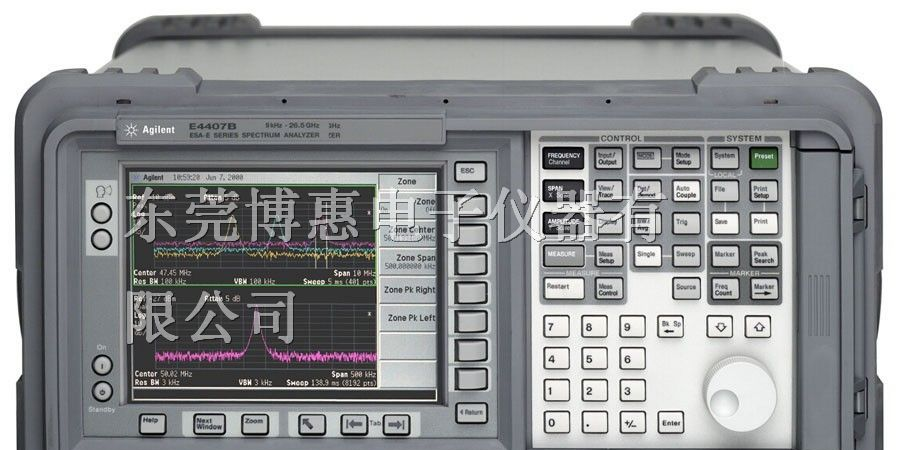 供应Agilent E4407B频谱分析仪