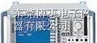 供应FSU3频谱分析仪
