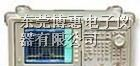 供应R3263频谱分析仪