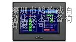 供应步科（KINCO）型号MT4522T触摸屏参数