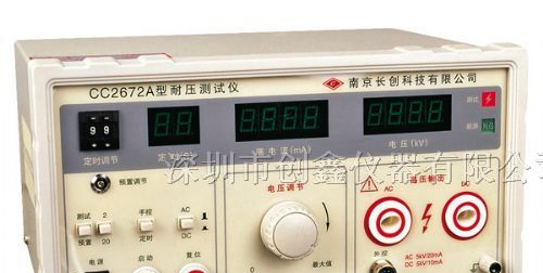 供应2672A耐压测试仪，高压机，耐压测试仪价格