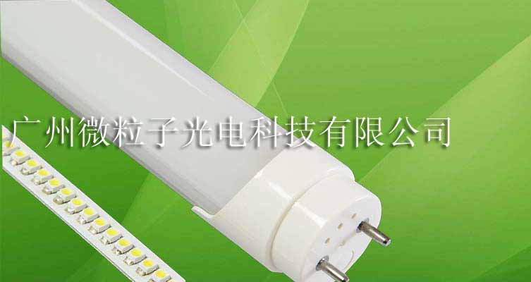 厂家供应600mm9W t8 led 灯管日光灯