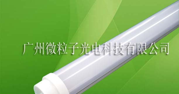 供应LEDT8日光灯管，批发LEDT8日光灯管