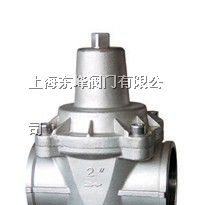 YZ11X不锈钢支管式减压阀
