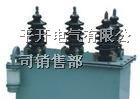 供应JSZK2-10kv电压互感器